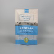三邊封塑料復(fù)合包裝袋