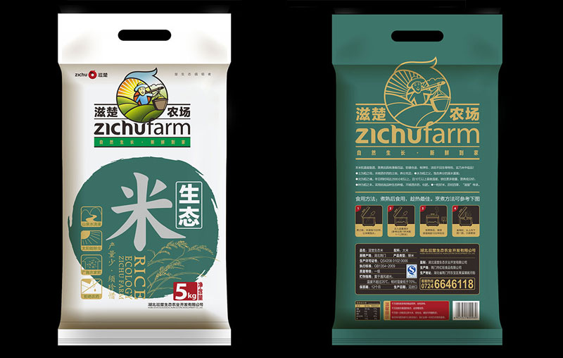 食品包裝袋設(shè)計