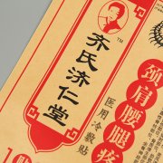 設(shè)計(jì)包裝袋需要什么資質(zhì)？