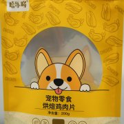 包裝袋設(shè)計(jì)需要注意什么？
