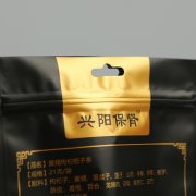 包裝袋上的開口叫什么？