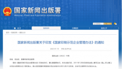 2023年包裝行業(yè)最新政策。