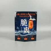 BOPP：未來功能性BOPP有望成為市場主流。