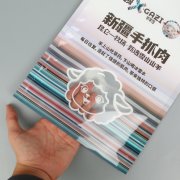 食品包裝袋出現(xiàn)氣泡原因。