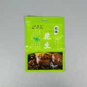 食品包裝袋條形碼印刷注意事項。