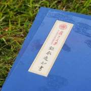 <b>復(fù)旦錄取通知書竟然用了千年非遺！超絕</b>