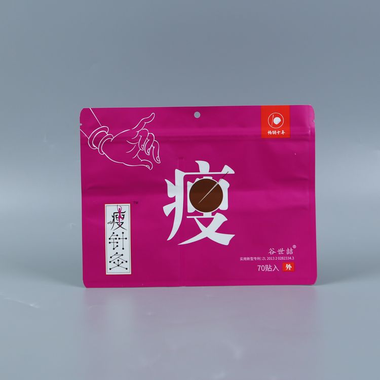 純鋁箔瘦身貼
