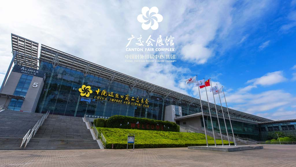 <b>北印紙塑包裝亮相第 137 屆廣交會(huì)，攜多元解決方案共赴全球包裝產(chǎn)業(yè)之約</b>