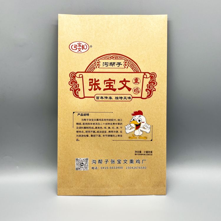牛皮紙熏雞包裝