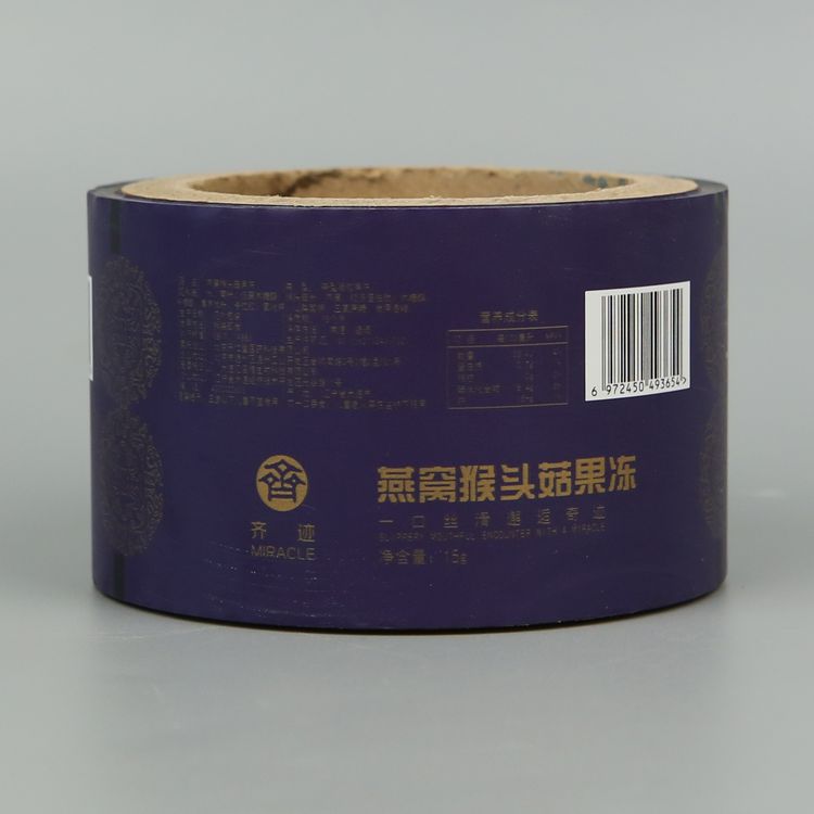 專業(yè)知識(shí)：塑料包裝袋和包裝卷膜有什么區(qū)別？